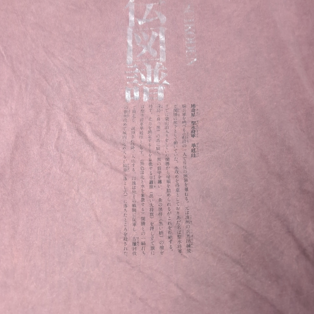 Affliction t-shirt Horiyoshi, HEROES & DEMONS Y2K X-Large. - Picture 11 of 12